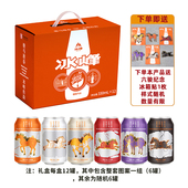 冰峰橙味330ml 12罐昭陵六骏新年罐 中华老字号怀旧碳酸饮料