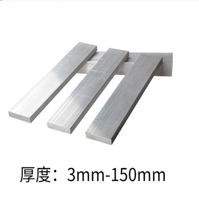 铝排 铝扁条 工业铝板 排铝条铝方条铝方棒方铝块铝棒大小可零切