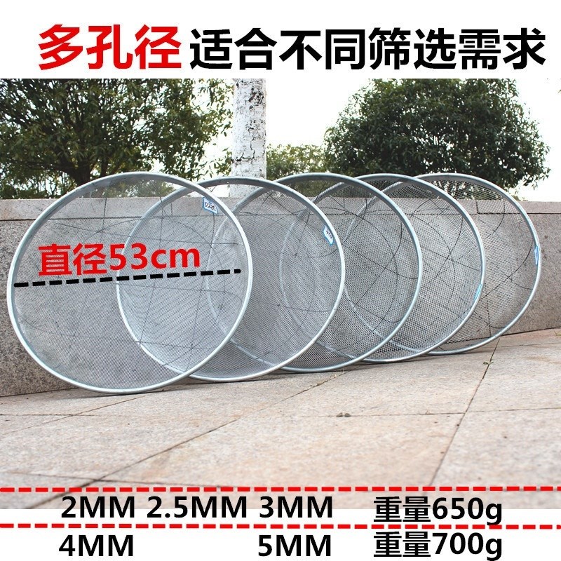牢固沙石篩家用過濾篩鐵絲網鐵絲篩子分樣篩砂石家庭各類谷物煤渣