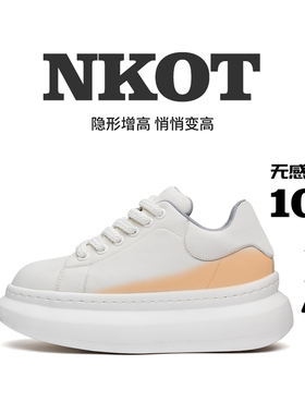 NKOT2026春季新款男鞋增高10cm男士休闲鞋潮男厚底鞋子大牌情侣款