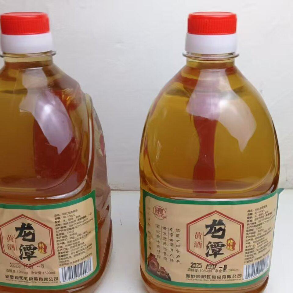 新野地方特产龙潭黄酒3斤包