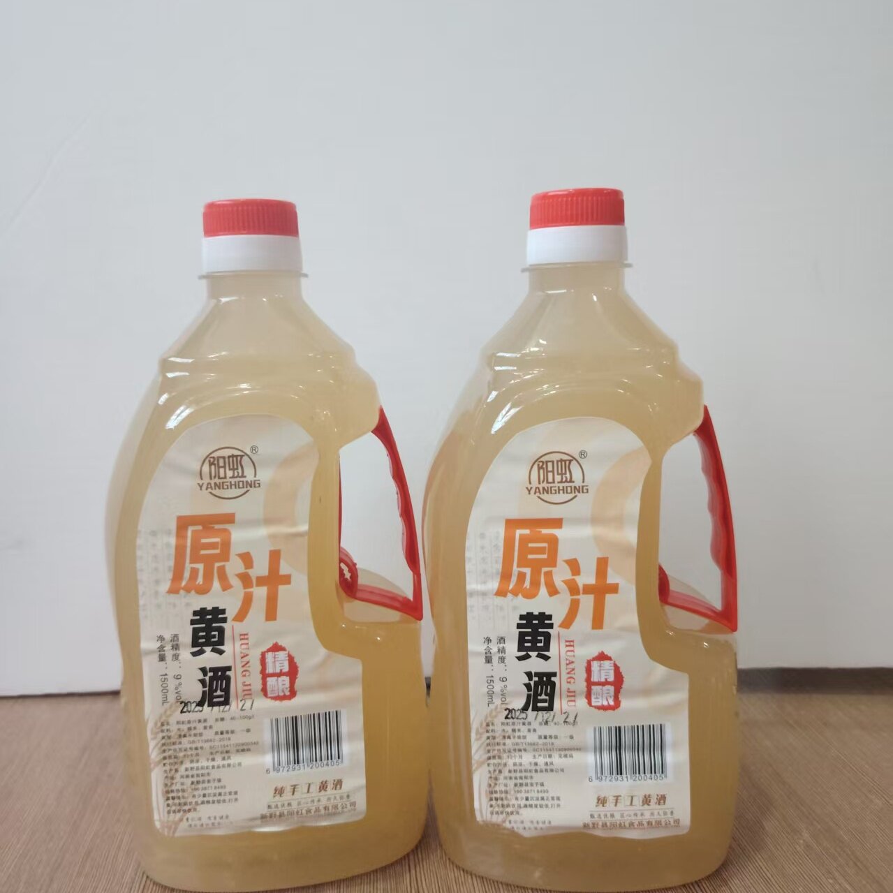 新野地方特产原汁佳酿黄酒3斤包邮