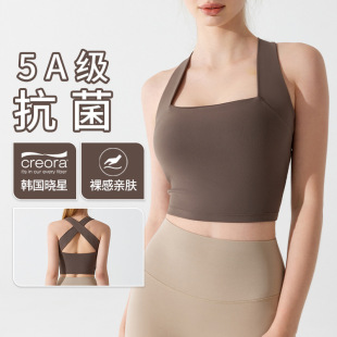 拿铁小甜心 普拉提运动背心长款舒适百搭防震瑜伽内衣美背健身女