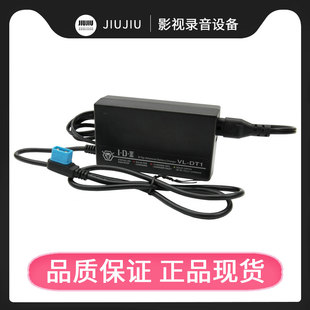 爱迪艾柯斯 IDX VL-DT1 电池充电器 DUO-C98 DUO-C198 便携旅充