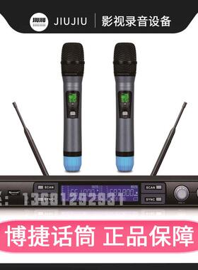 正品 博捷 bjsound WM213S/L/E 手持 领夹 头戴话筒 一拖二麦克风