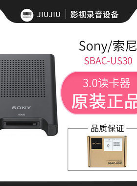 Sony/索尼SBAC-US30 PXW-Z280X160X摄像机SXS存储卡USB读卡器