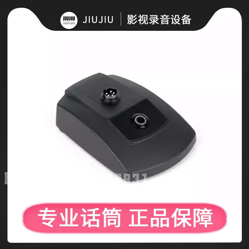 797AUDIO/七九七音响JT-40C/JT-41E话筒底座搭配CR161鹅颈话筒杆