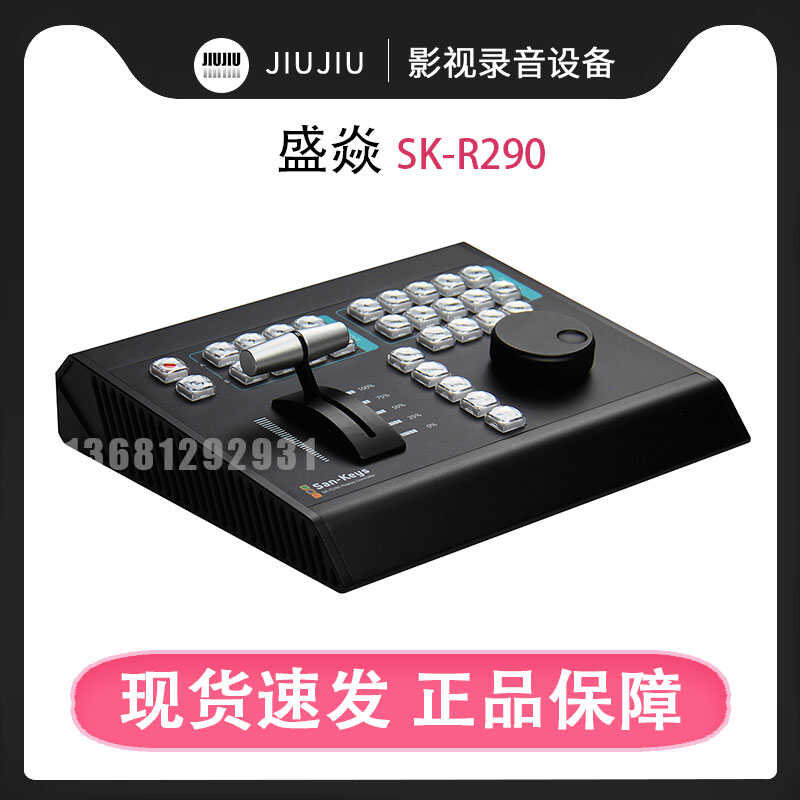 MIDI实现与一款慢动作键盘盛焱