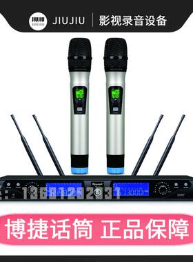 Bjsound 博捷 WM218L/E/S 一拖二无线领夹头戴麦克风无线演唱话筒