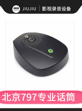 797AUDIO/七九七音响JT-40/JT-41/JT-42/JT-43底座搭配鹅颈话筒杆