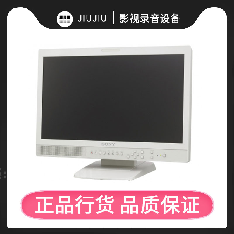 sony索尼LMD-2110MC高清 2D 医用液晶监视器21.5 英寸显示器