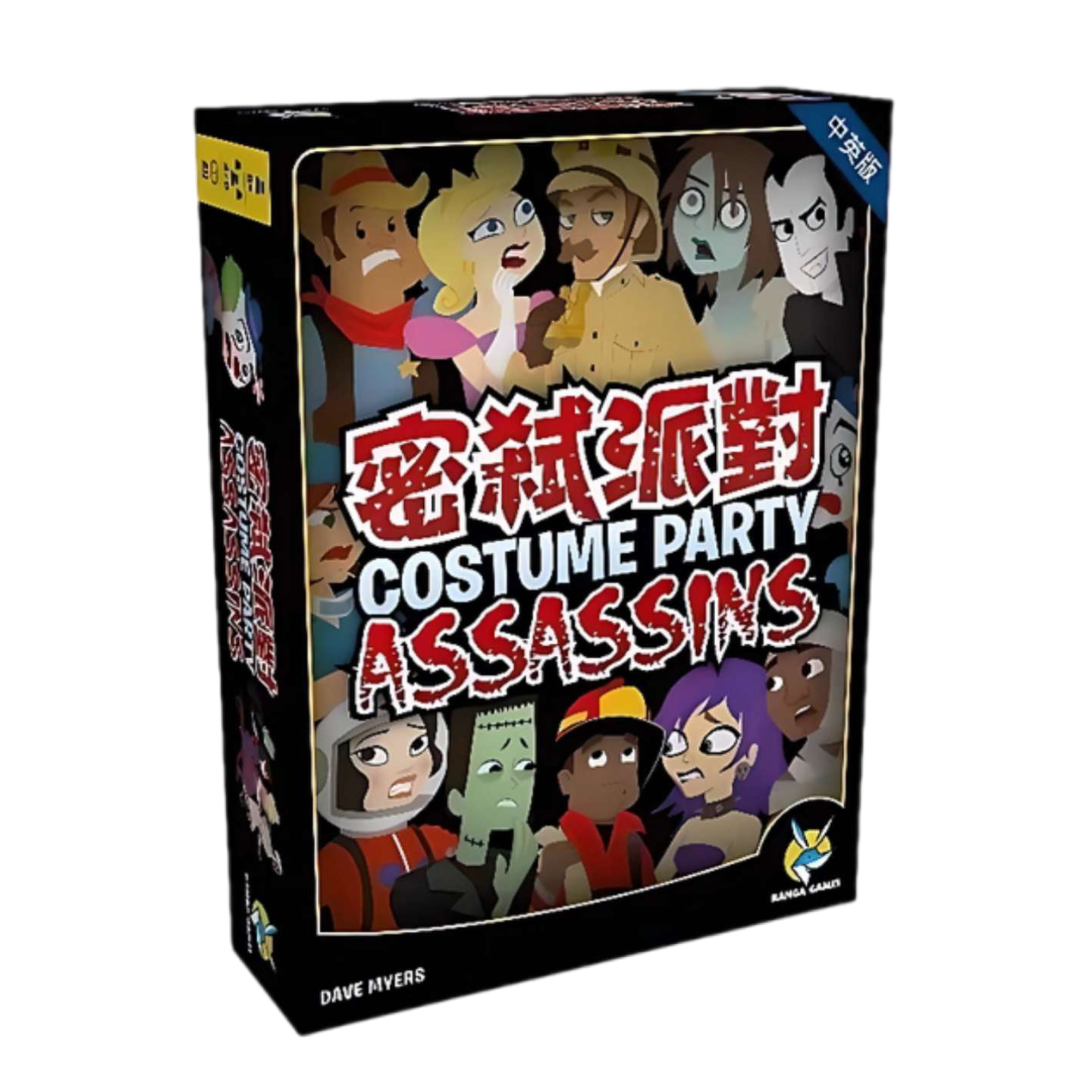 密弑派对  Costume Party Assassins 全新繁中正版桌游 台湾到付