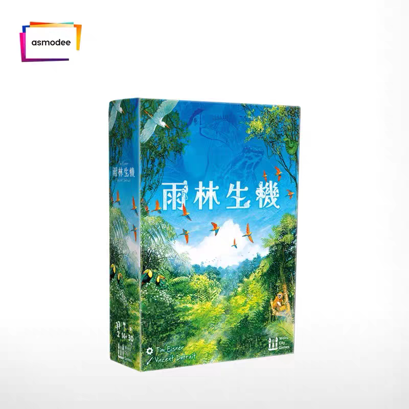 桌游2026正流行 雨林生机 中文正版休闲聚会策略卡牌游戏现货包邮图片