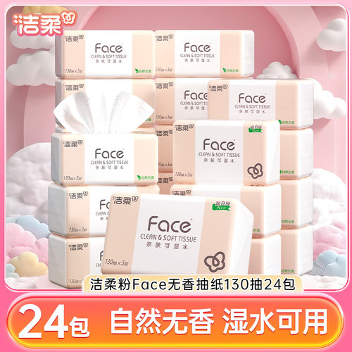 加量130抽 非100抽小包 24小时急速发货