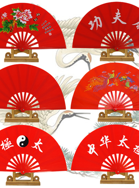 百扇堂太极扇子功夫扇响扇双面塑料红色武术扇儿童功夫扇子表演扇