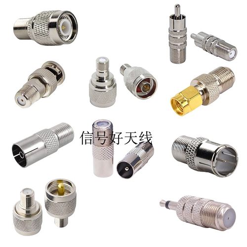 FM家用收音机天线英制母转接头