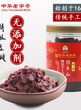 绍丰和郫县豆瓣酱正宗特级四川特产三年陈酿无添加手工豆瓣酱500g