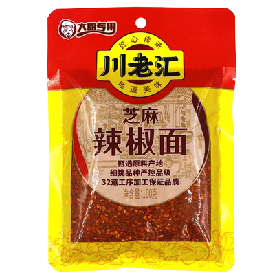 芝麻辣椒面烧烤料火锅蘸料油辣子