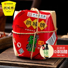 鹃城牌郫县豆瓣酱一级1年精酿500g纸包装四川正宗豆瓣酱陴县商用