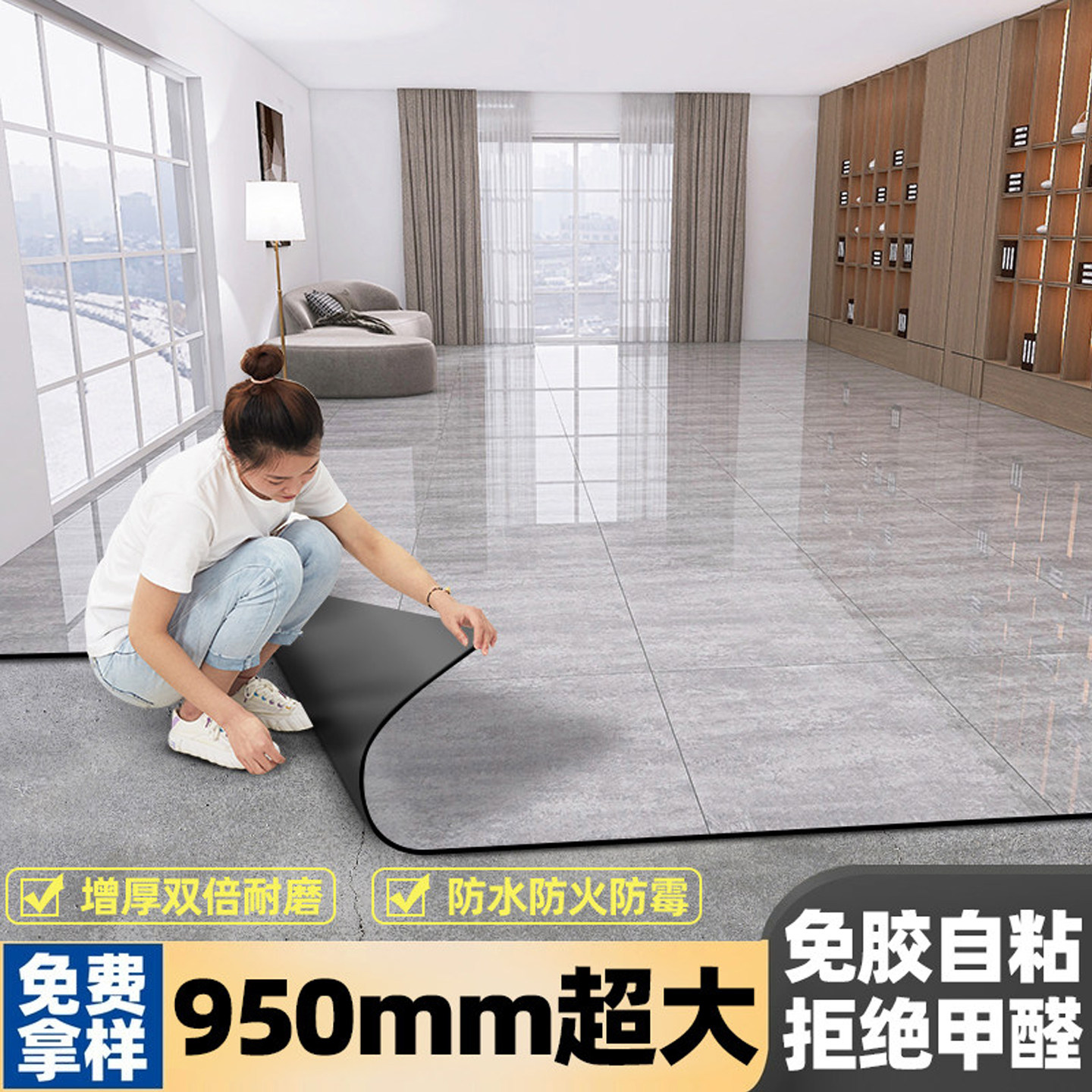 5平方家用地板贴pvc加厚免胶自粘图片