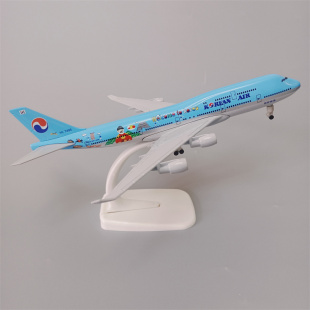 带起落架20cm韩国大韩航空KOREAN AIR波音机B747合金仿真飞机模型