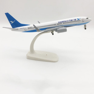 20cm厦门航空公司厦航波音机B737合金仿真飞机模型航模带起落架