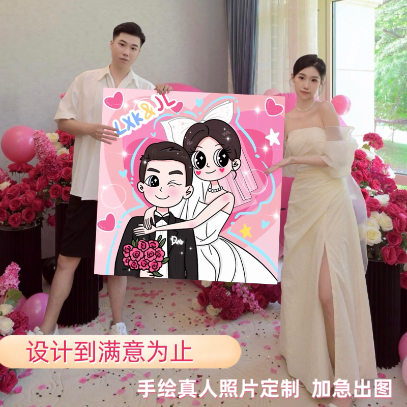 星蝶公主送闺蜜新婚礼物数字油画图片