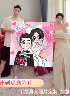 星蝶公主送闺蜜新婚礼物数字油画