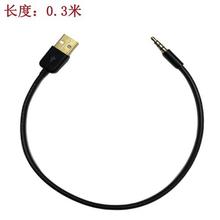 盯盯拍原装电源线USB口耳机口mini3/3pro/one车智汇U视行车记录仪