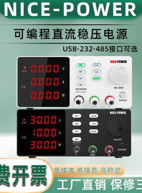 程控直流稳压电源SPPS-S605高压电源600v1000v1a自动化光伏测试