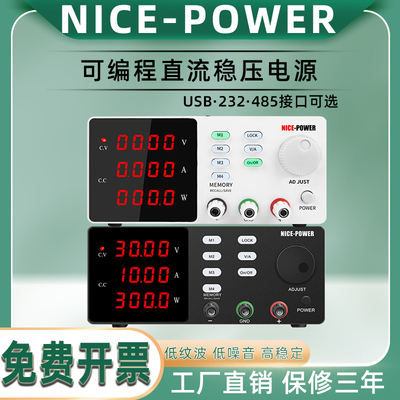 程控直流稳压电源SPPS-S605高压电源600v1000v1a自动化光伏测试
