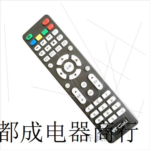 适用于杂牌液晶电视机遥控器 V59LED先科/清华紫光组装属于什么档次？