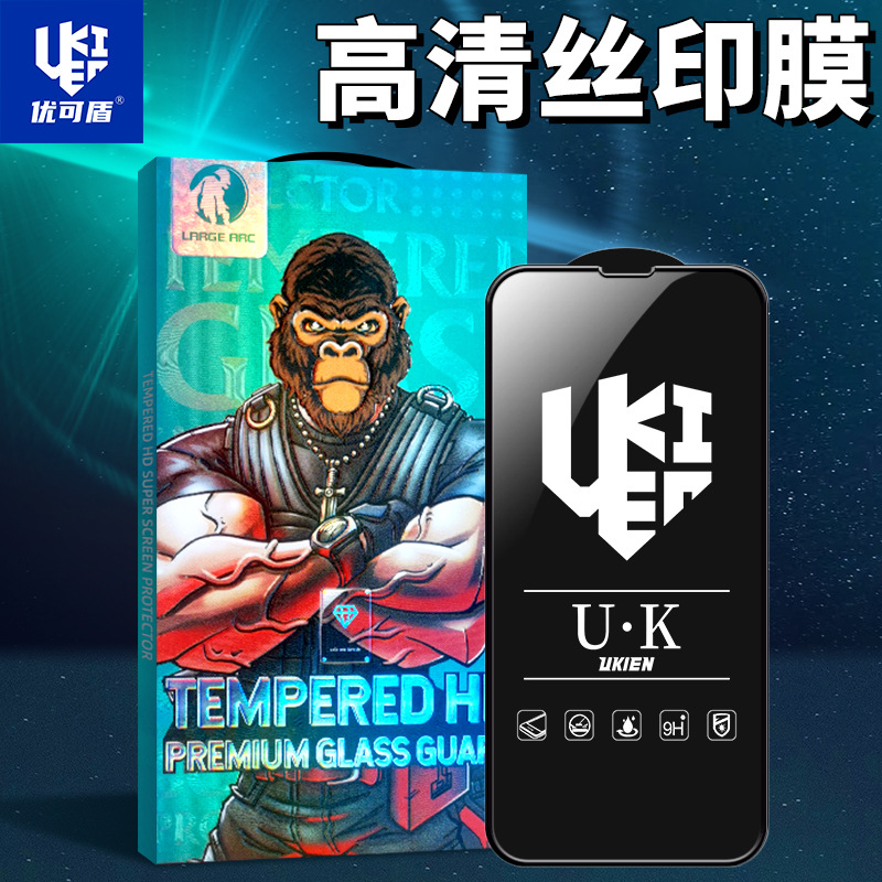 天猫适用iphone15钢化膜