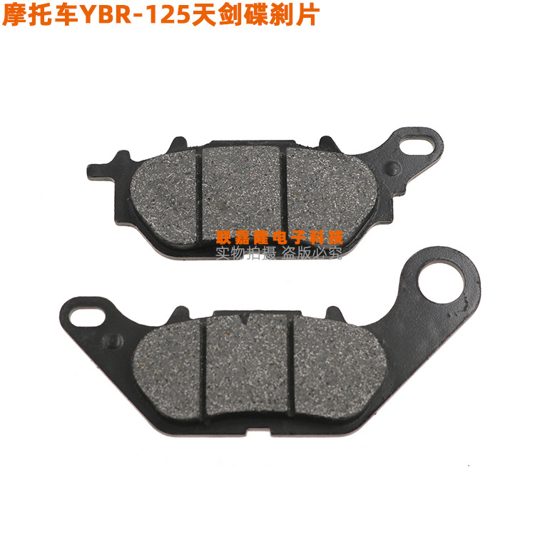 厂家直销碟刹片适用YBR