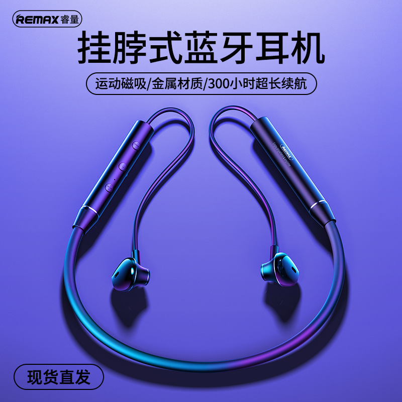 REMAX运动挂脖蓝牙耳机5