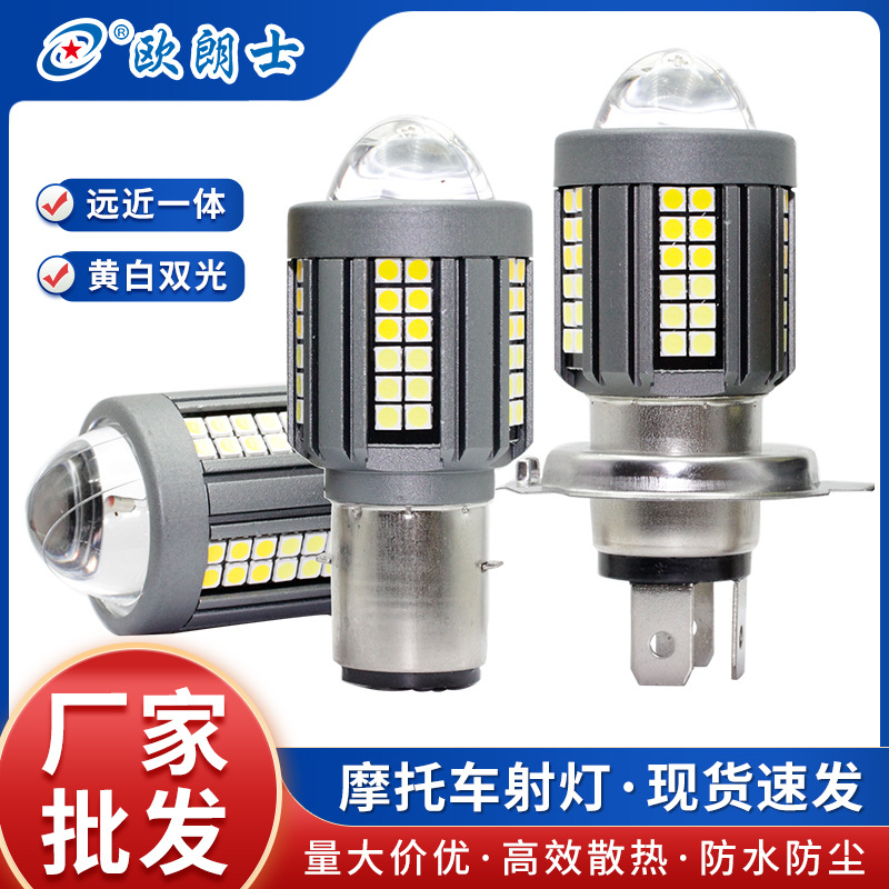 跨境亚马逊专供新品led摩