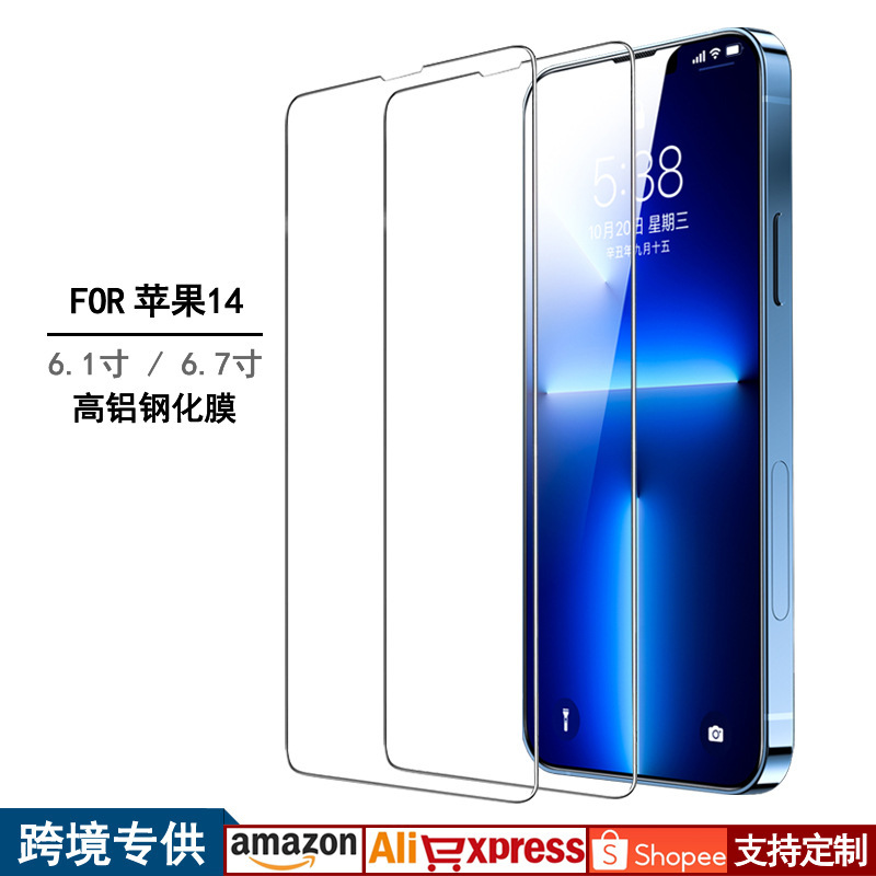 适用苹果14钢化膜iPhoner