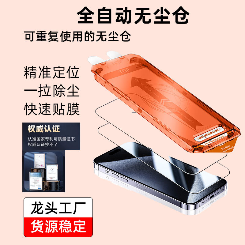 适用苹果iPhone16promax