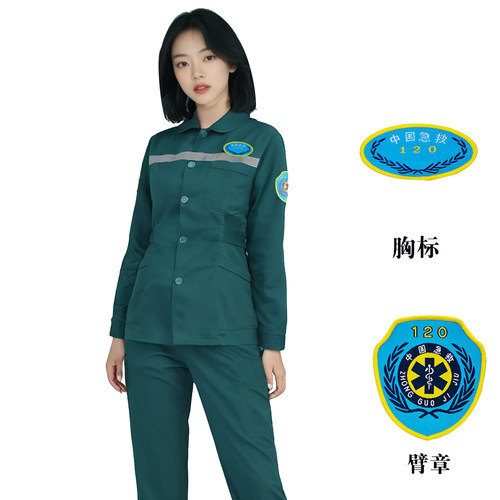 急诊科护士出诊工作服