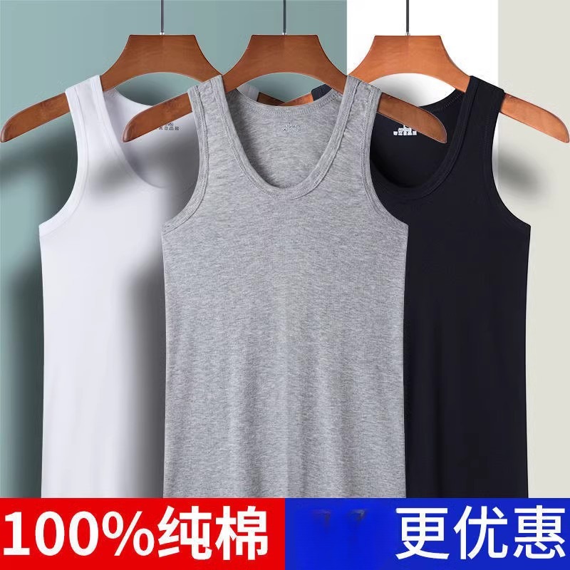 三枪全棉跨栏老式背心中老年纯棉汗衫男大码宽松无袖爸爸装吊带老