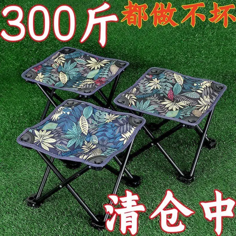 【清仓中】折叠小凳子简易马扎钓鱼户外折叠小板凳便携式折叠椅子
