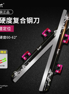 bart定位短道冰刀片 专业速滑单冰刀 速滑单刀片 短道竞速冰刀片
