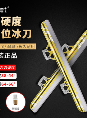 bart速滑冰刀片双硬度短道定位单刀片原装P-32