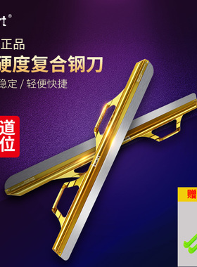 bart定位大道冰刀片 专业速滑单冰刀 速滑单刀片 大道竞速冰刀片