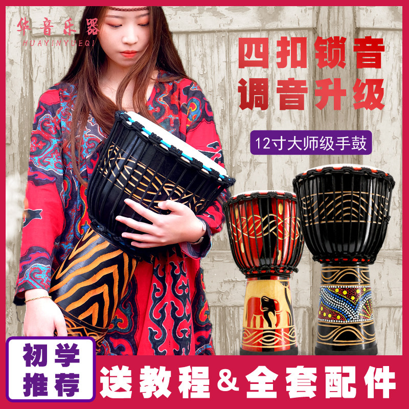 手鼓非洲鼓丽江山羊皮8寸10寸12寸云南儿童初学者成人演奏乐器