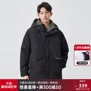 KM男装鸭绒连帽羽绒服男冬季厚款保暖休闲外套男短款高端品牌正品
