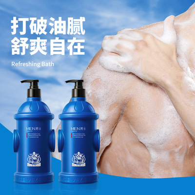 Men's scented shower gel, ocean cool can leave a refreshing