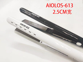 正品 AIOLOS美发专用夹板613陶瓷釉面板造型不伤发小电夹板直发器