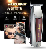 AIOLOS电推剪复古油头推子0刀头剃白刻痕雕刻理发店家用专业小巧