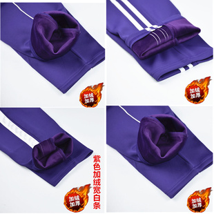 加厚保暖加绒校服裤纯色深红色高中学生男女长裤直筒小学生裤包邮